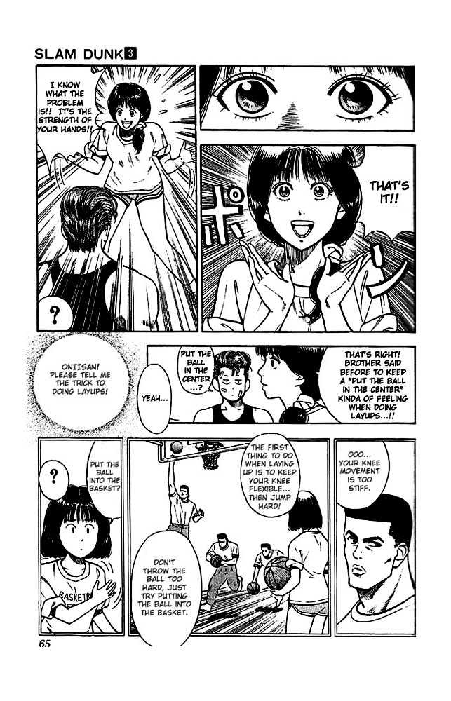 Slam Dunk, Chapter 21 image 15